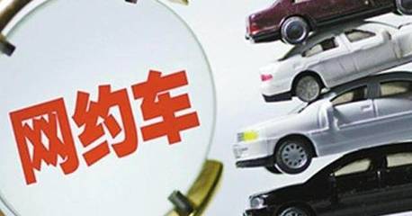 網(wǎng)約車駕駛員資格證今日開考，考生普遍反映“很容易”