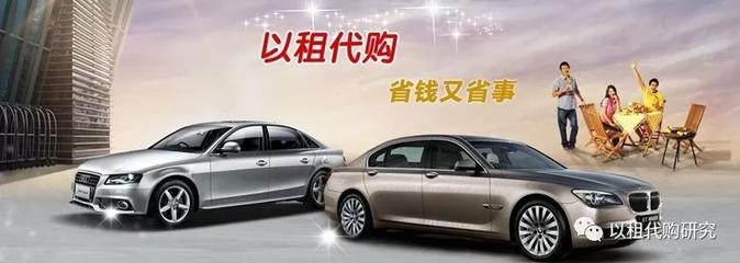 汽車以租代購客戶答疑常用話術(二)