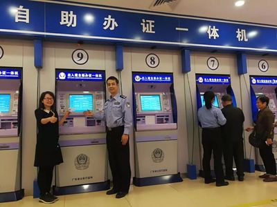 收藏！4月1日‘全國通辦’后，辦理出入境證件全攻略，助力入境旅游業(yè)務(wù)