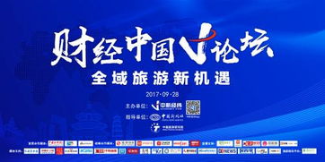 中國(guó)入境旅游強(qiáng)勁復(fù)蘇，去年外國(guó)游客消費(fèi)達(dá)668億美元